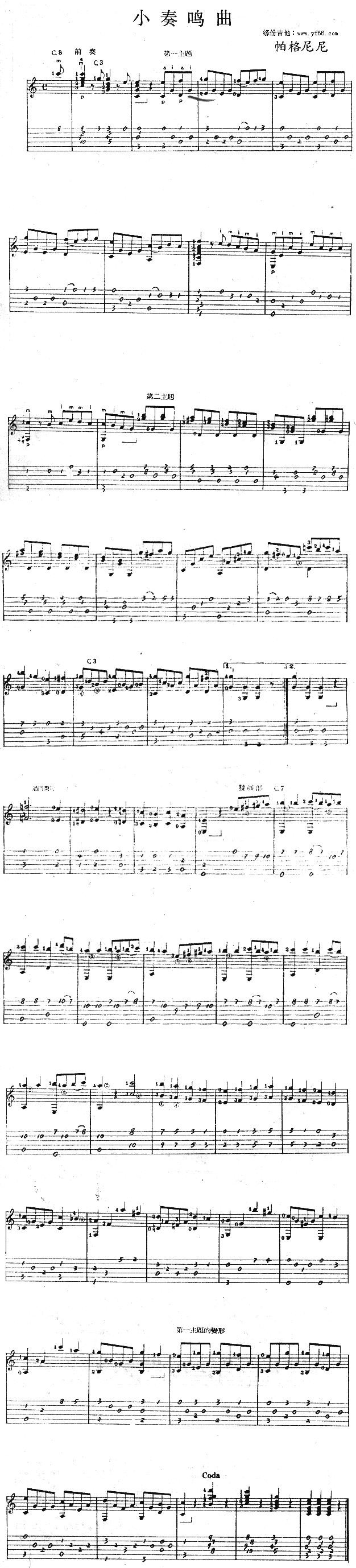 СQ(ָV)1