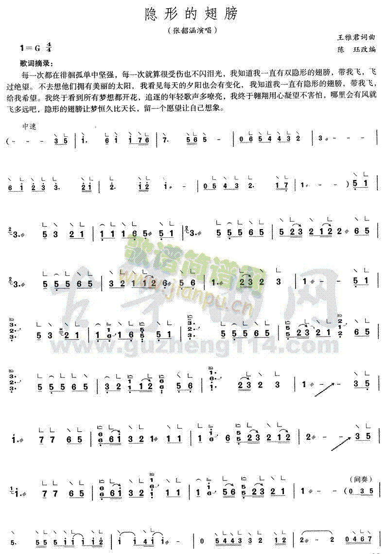 [εĳ(Ź~PV)1