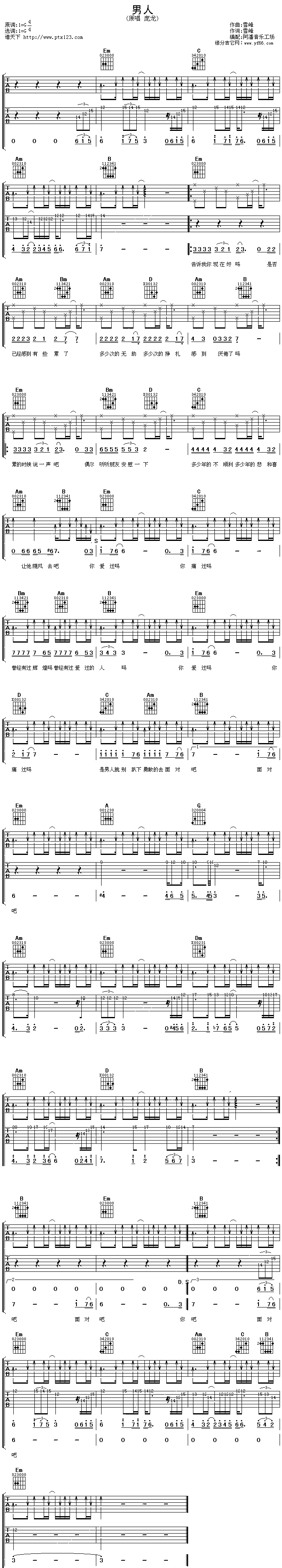 (V)1