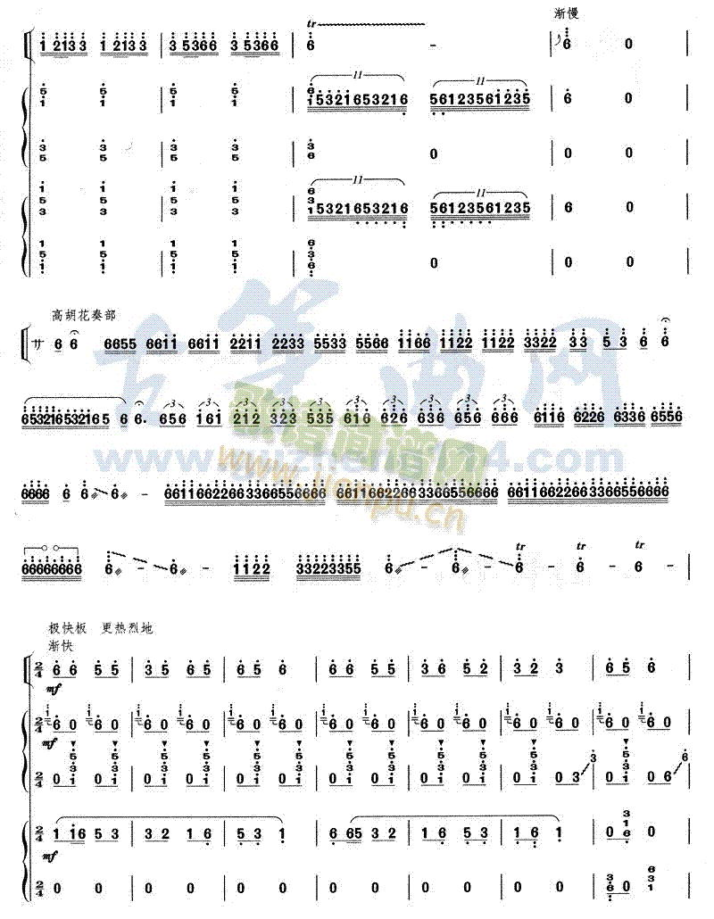 (li)(Ź~PV)11