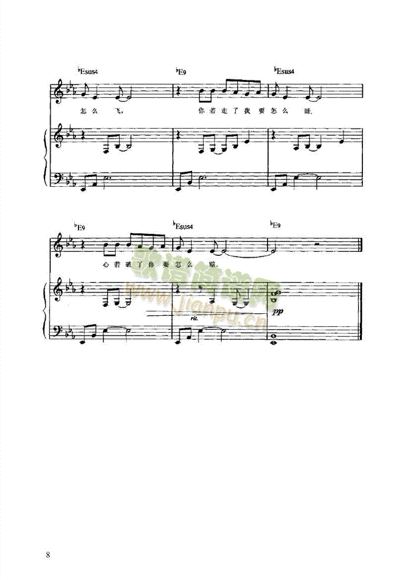 ڏIP(pn)(li)((l )V)8