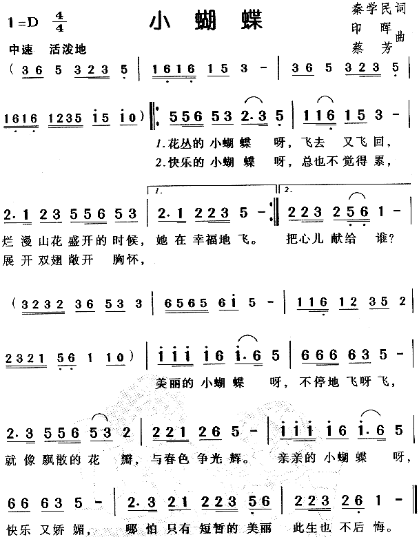 С(ָV)1