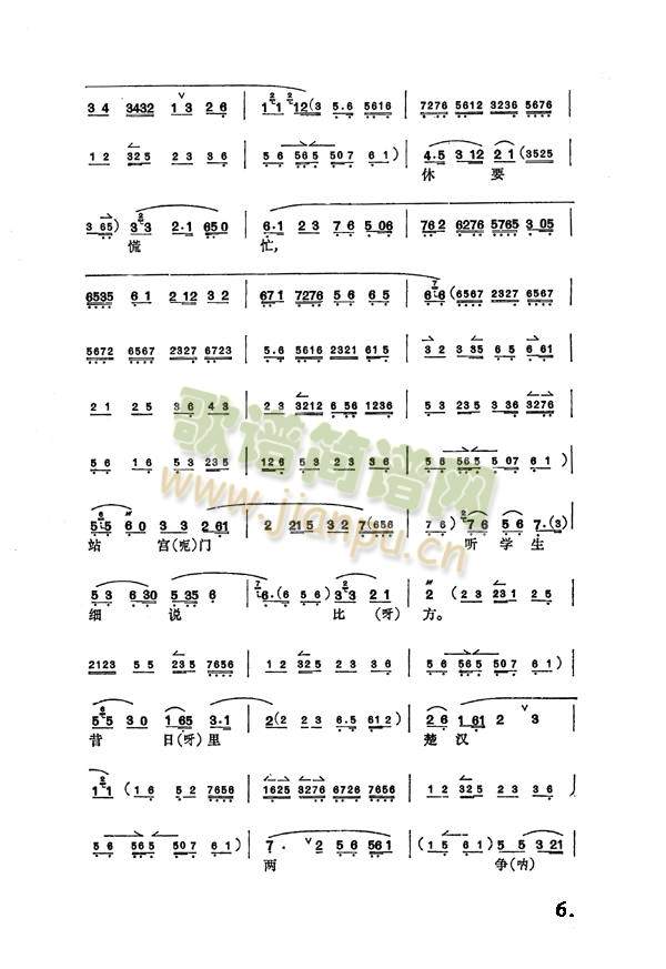 M(jn)m1-8()6
