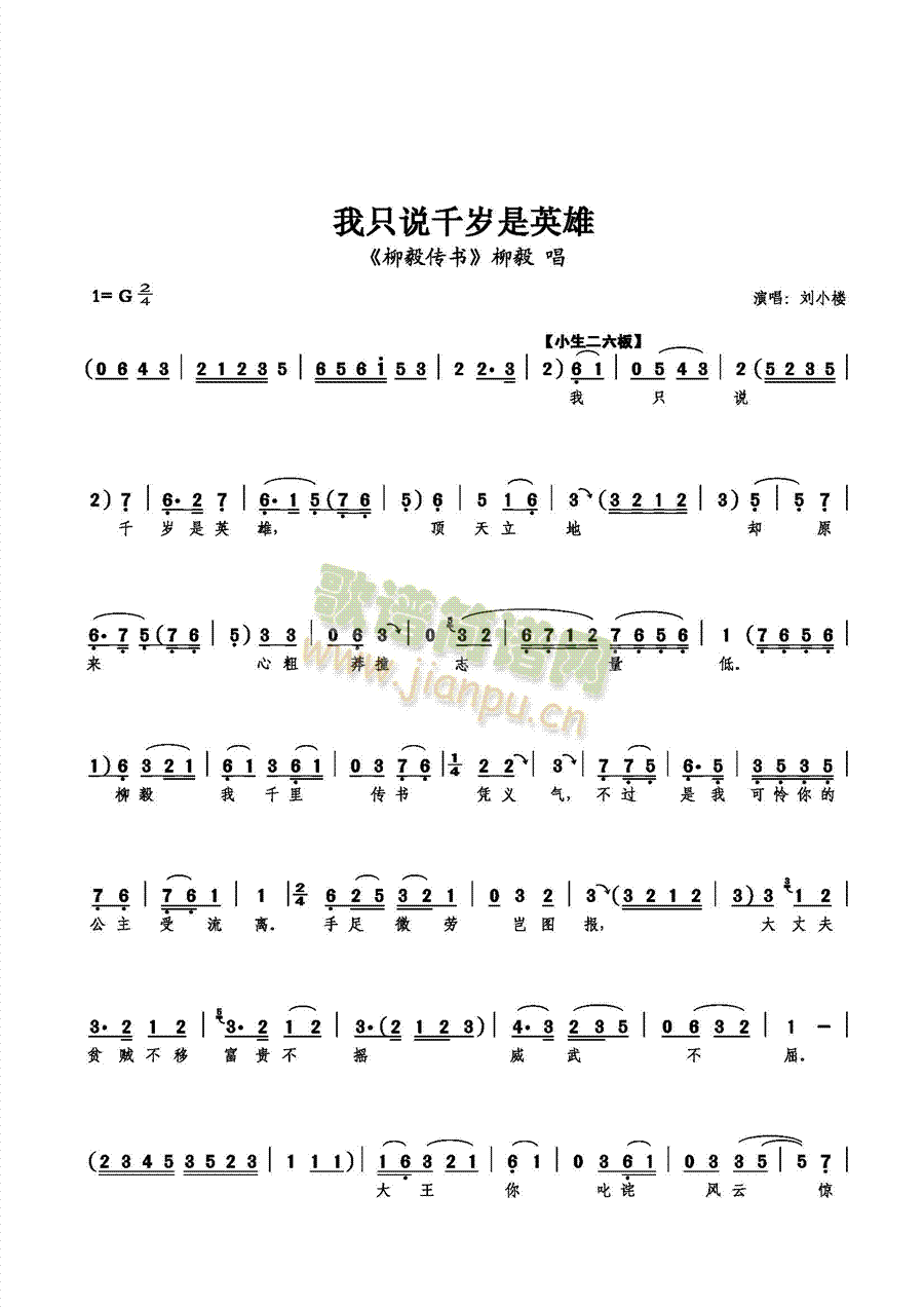 ֻf(shu)ǧqӢ(ָV)1