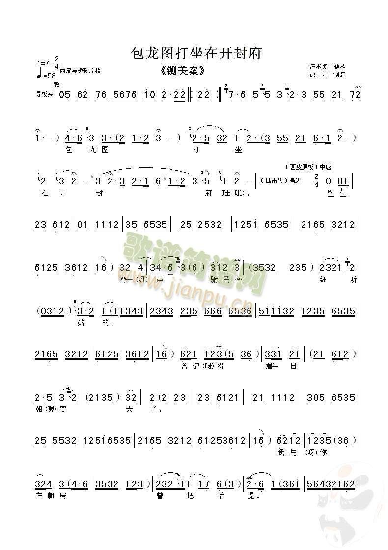 D_(ki)⸮2()1