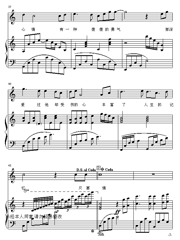 (V)5