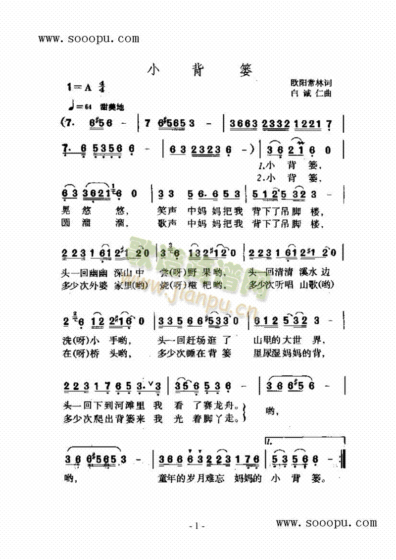 Сt(li)(jin)V((l )V)1