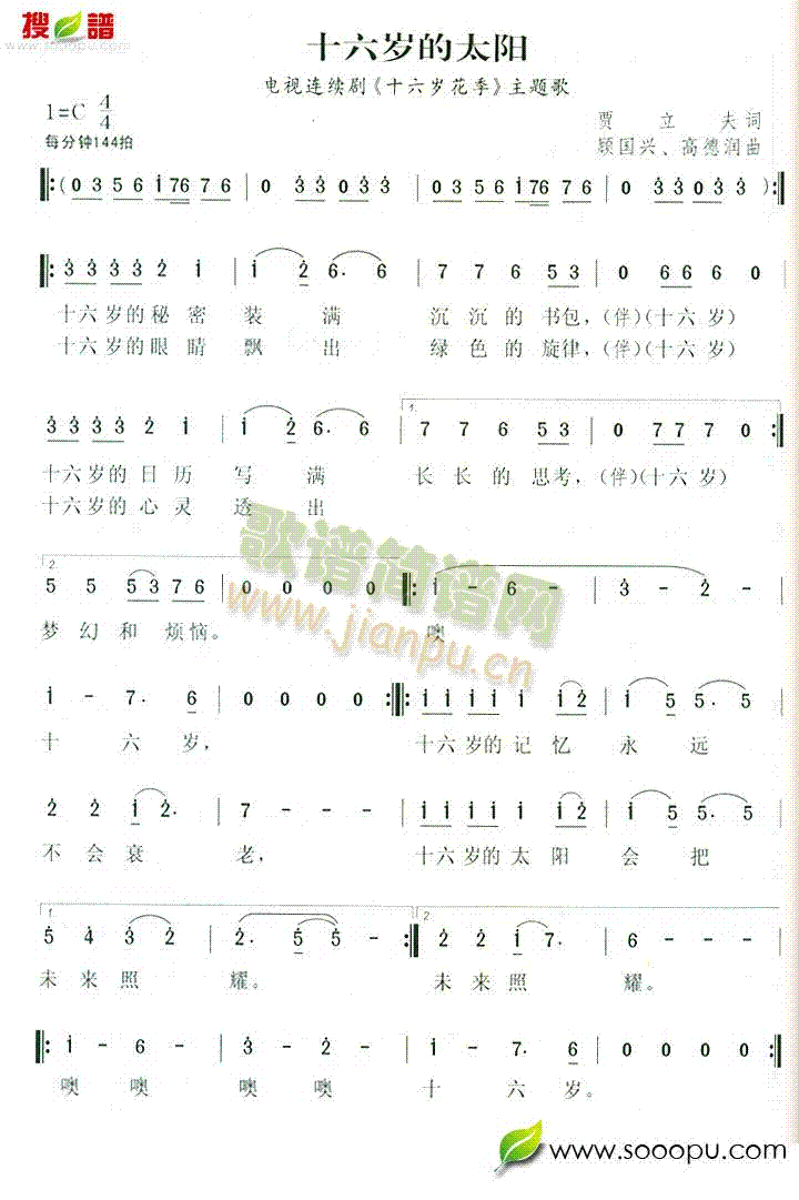 ʮq̫(yng)(ָV)1