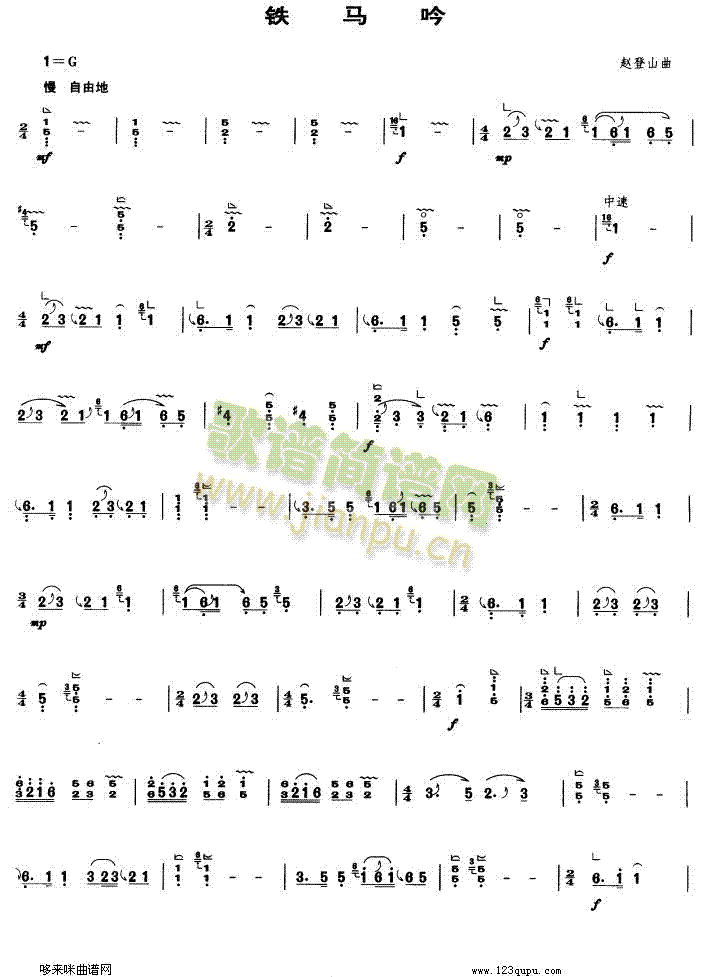 FR(Ź~PV)1