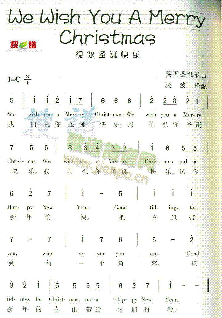 WeWishYouAMerryChristmas(ʮּ)1