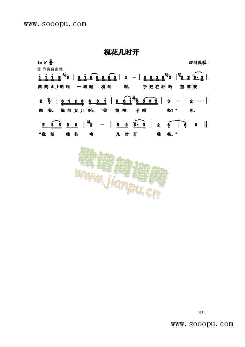 וr(sh)_(ki)(li)(jin)V((l )V)1