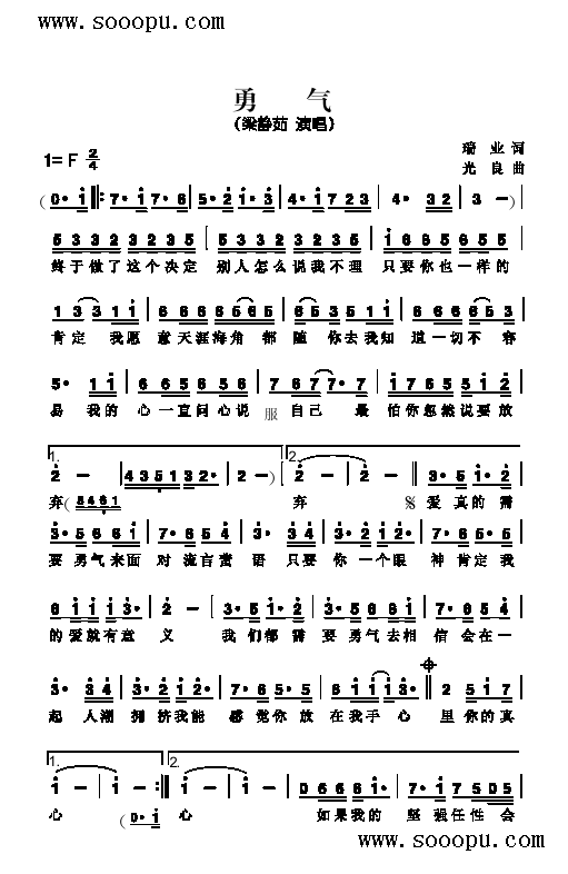 (li)(jin)V((l )V)1