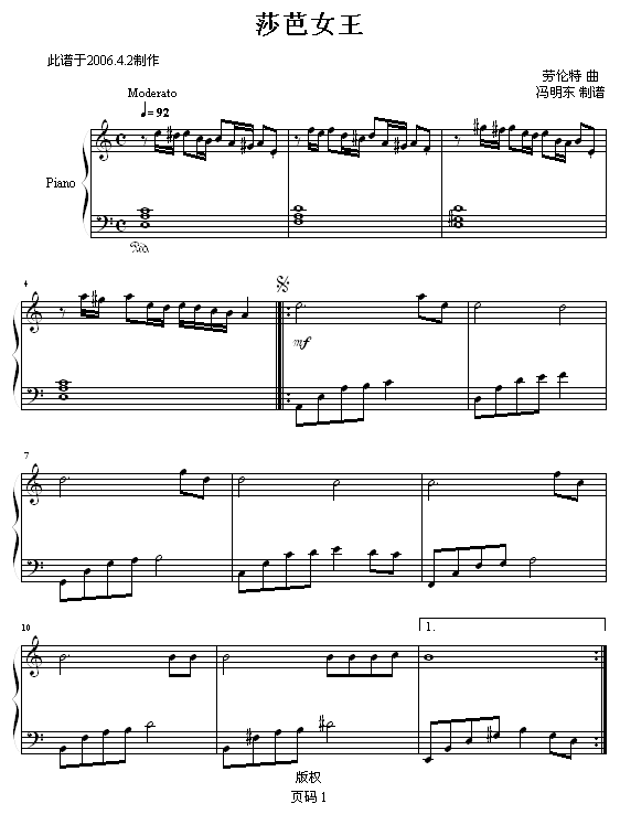 ɳŮ-T|(V)1