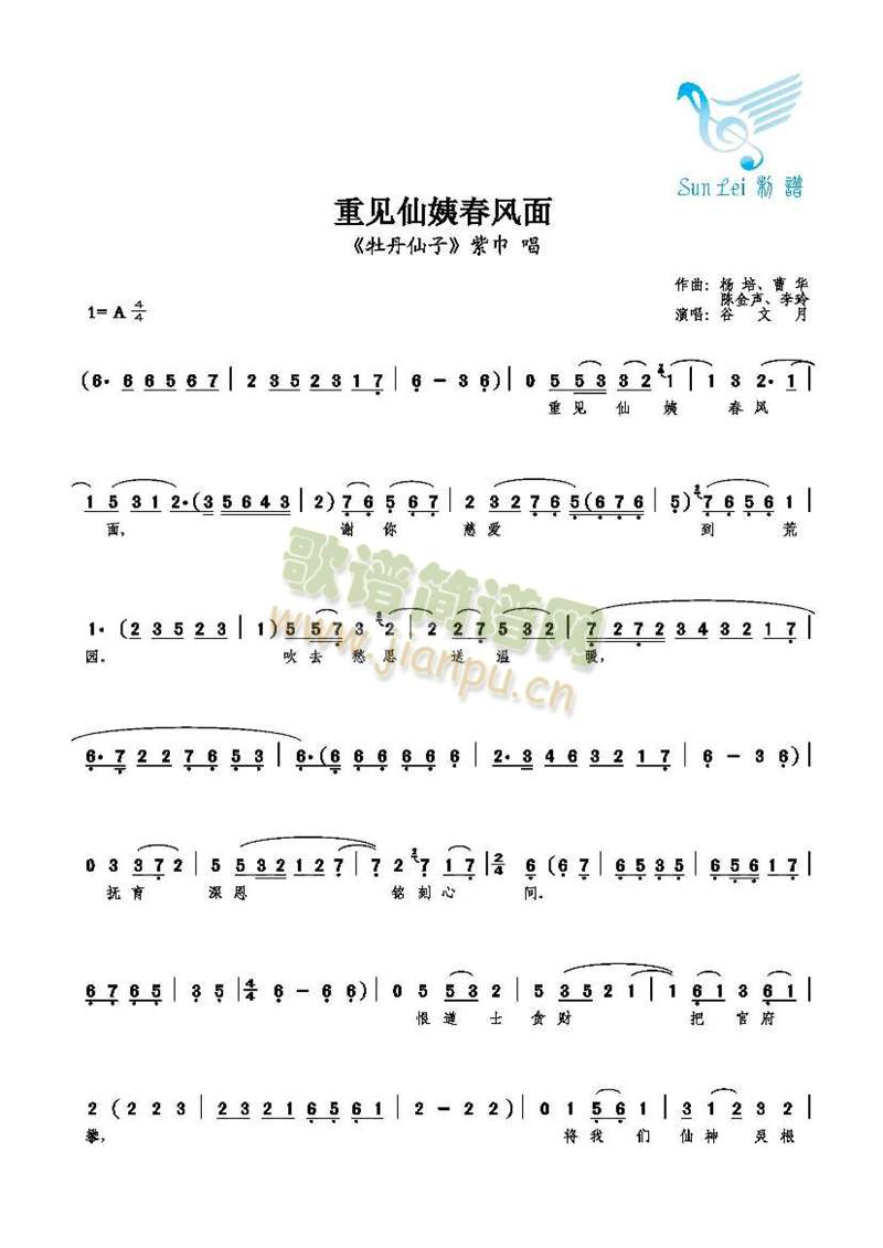Ҋ(jin)̴L(fng)(ָV)1