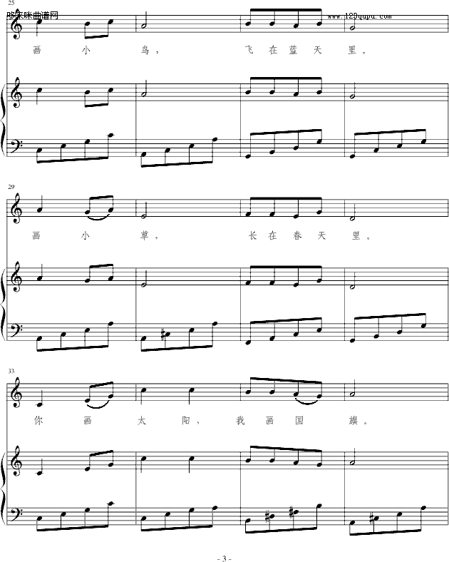 Ґ(i)-Ї(V)3