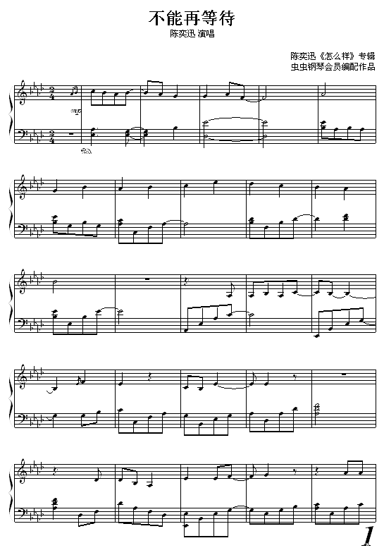 ٵȴ-Ѹ(V)1