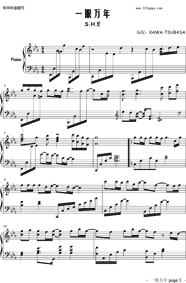 һf(wn)-S.H.E(V)1