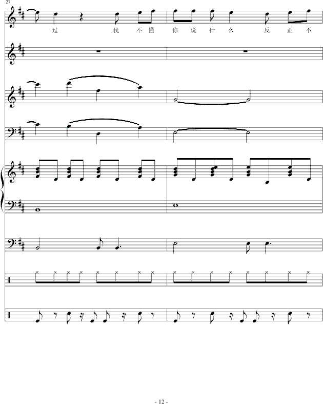 ɫL(fng)܇(ch)-(V)12