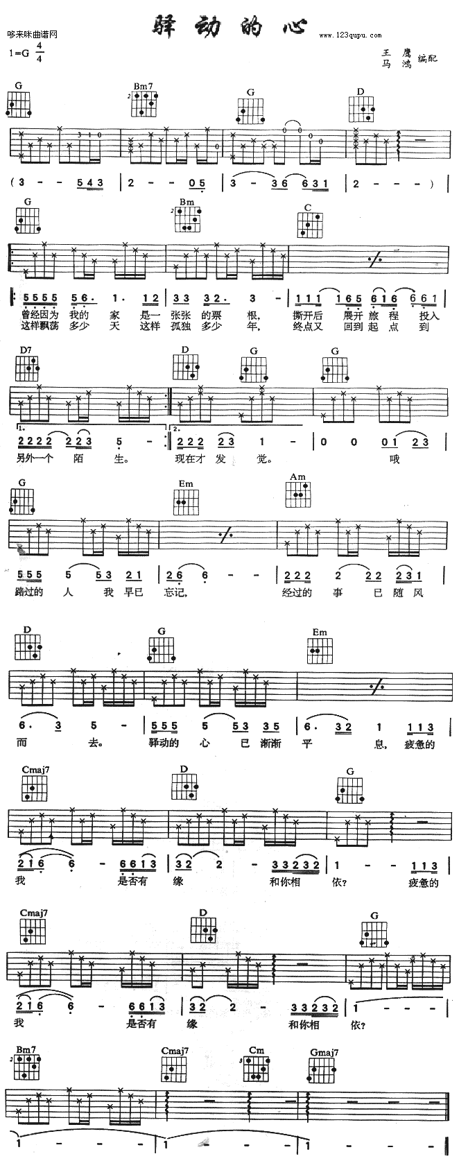 A(dng)(V)1