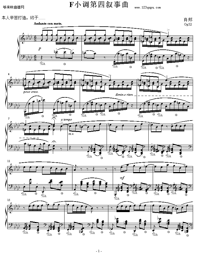 ФFС{4-Ф(V)1