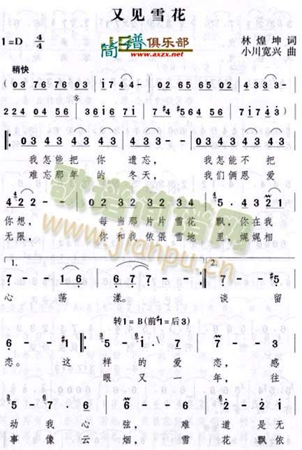 Ҋ(jin)ѩ(ָV)1