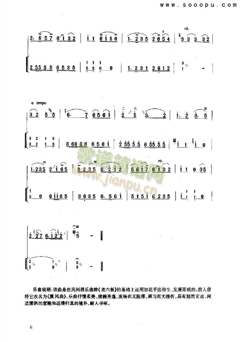 л(l )(li)((l )V)6