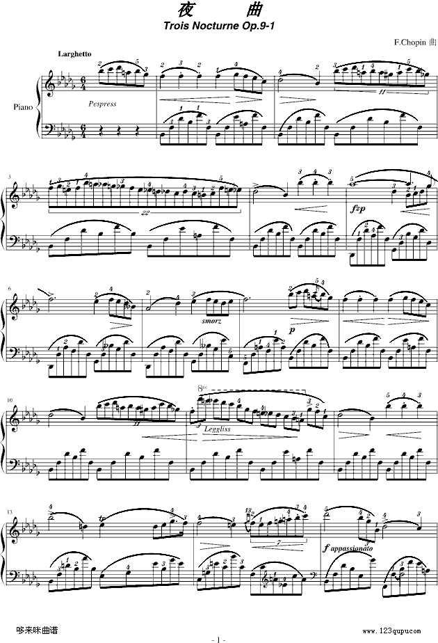 bС{ҹOp.9-1-Ф(V)1