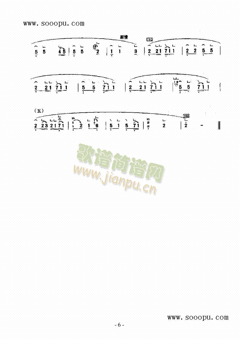ҹ(l )(li)P((l )V)6