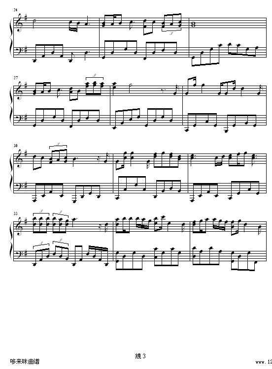 p-惺(V)3