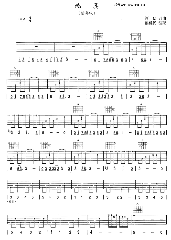 (V)1