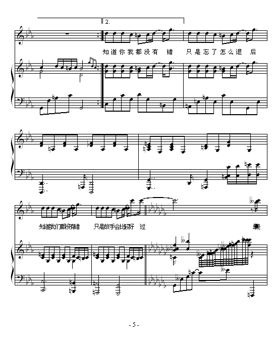 ˺--52498190(V)5