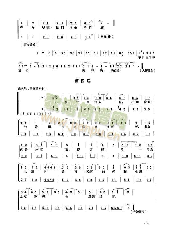 Ұi1-8()5
