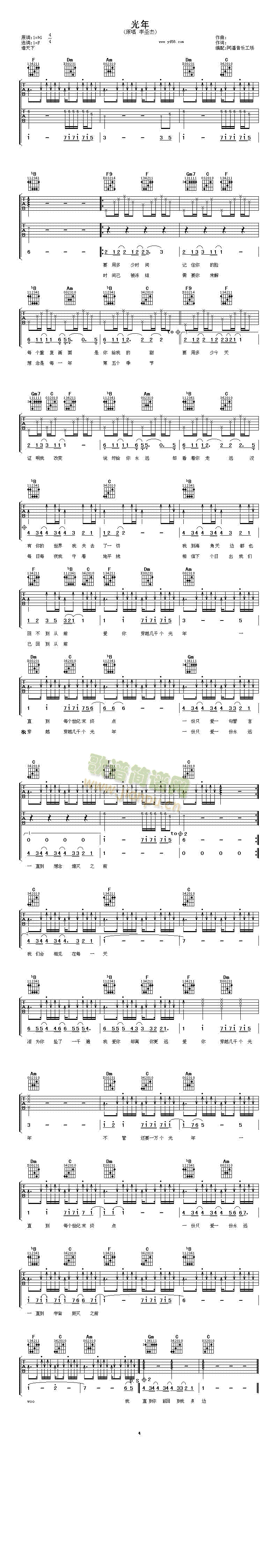 (V)1