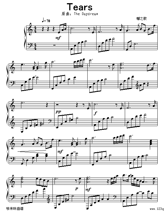 Tears-ɐ(i)Ĭ-Daydream(V)1