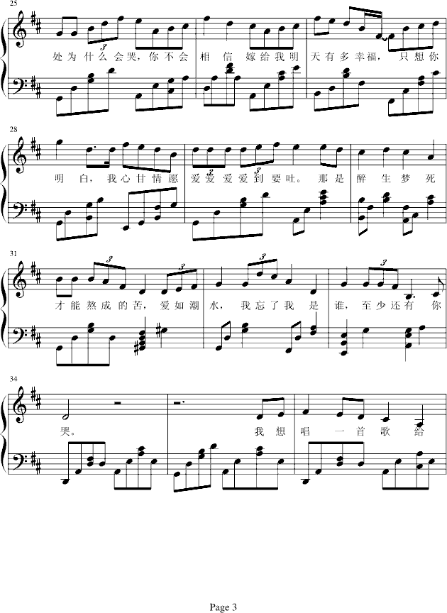 K֮(V)3