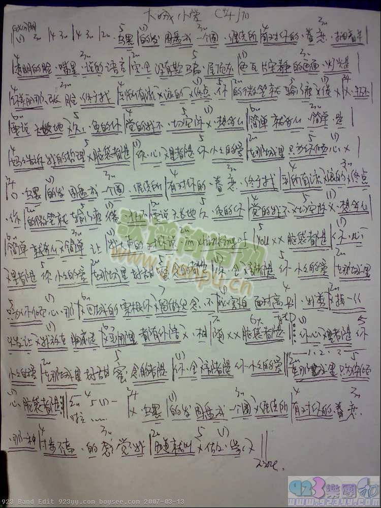 -С(i)(V)1