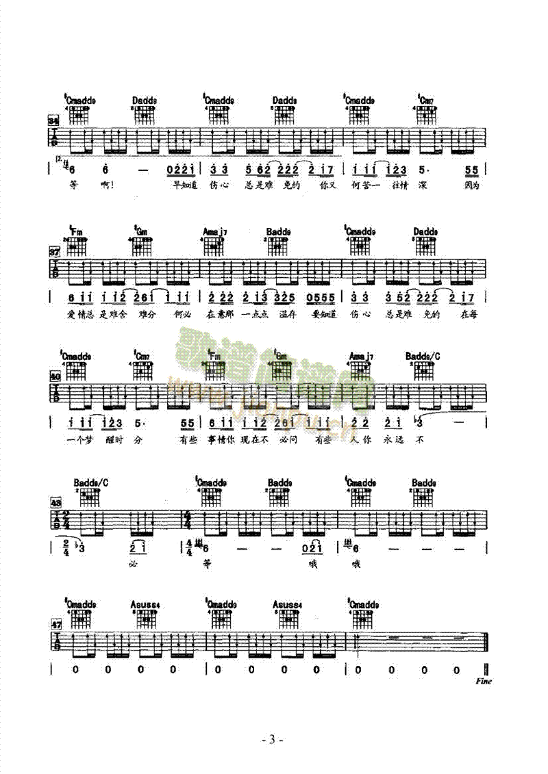 (mng)ѕr(sh)ּ(li)(V)3
