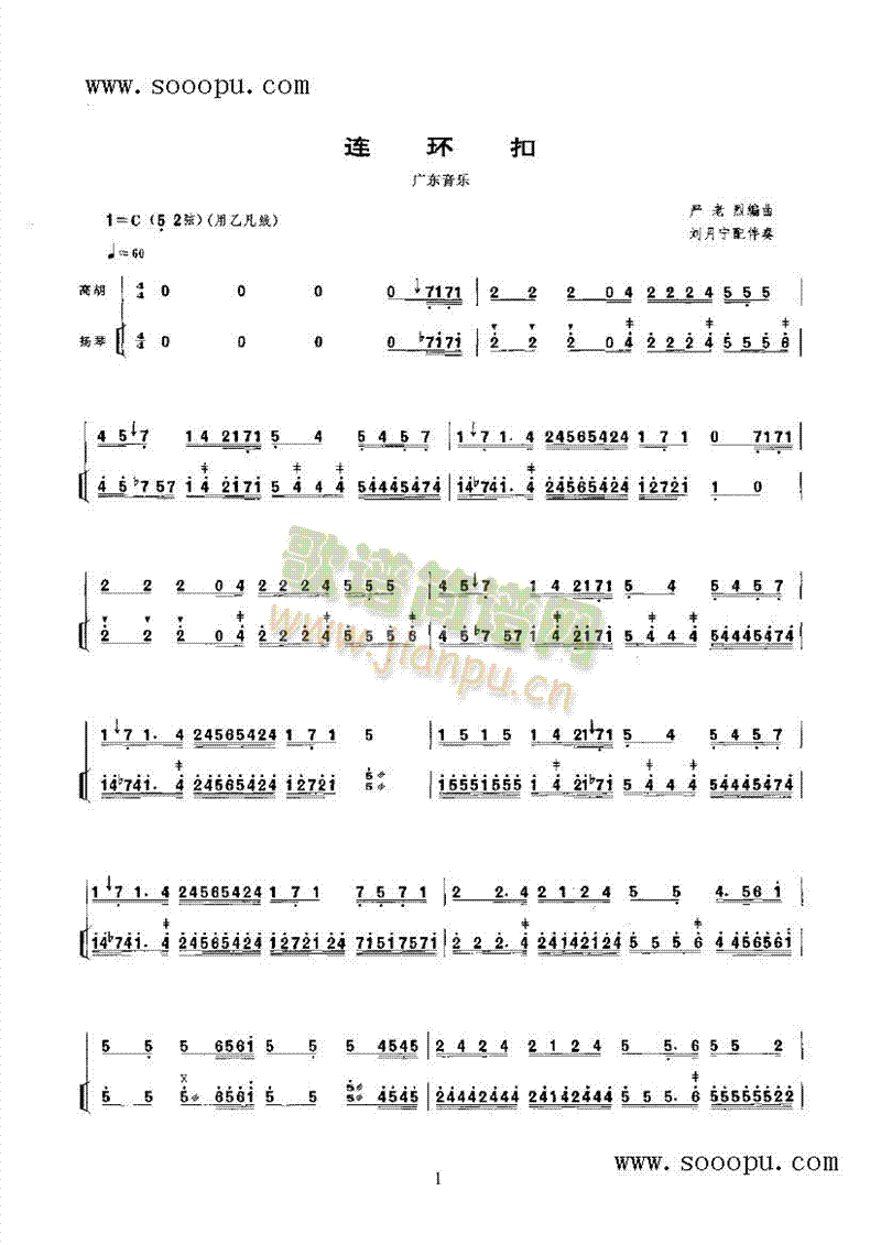 Bh(hun)(l )(li)((l )V)1