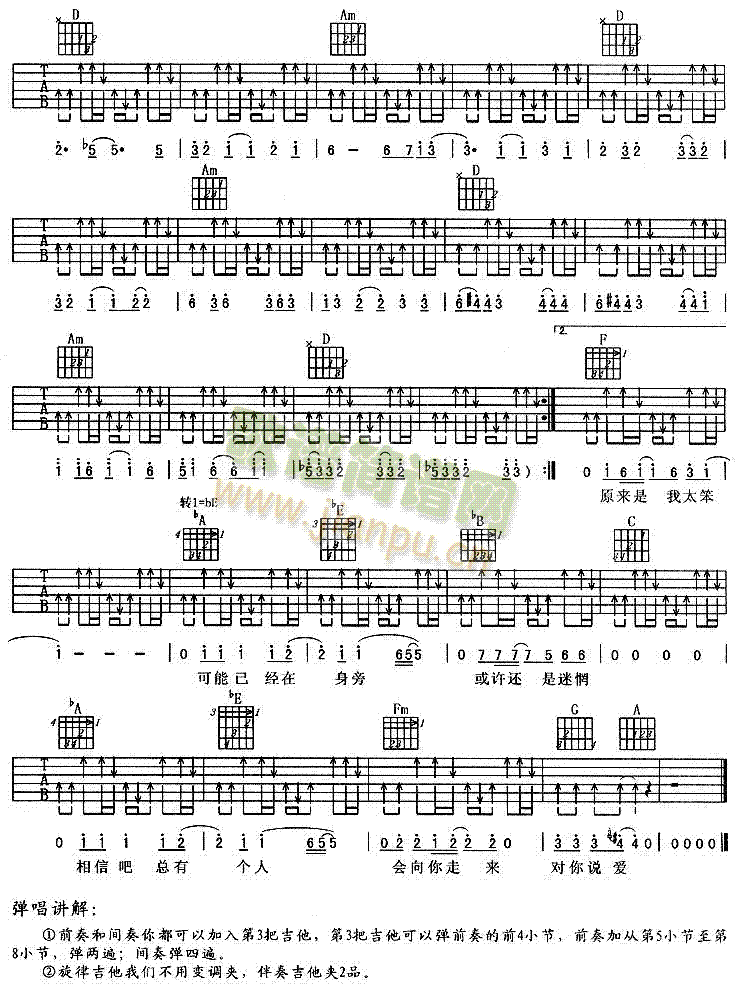 ѐ(i)o(i)(V)3