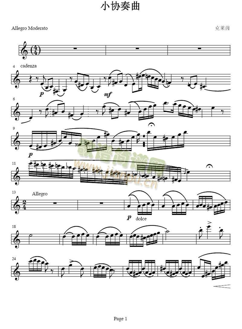Сf(xi)()1