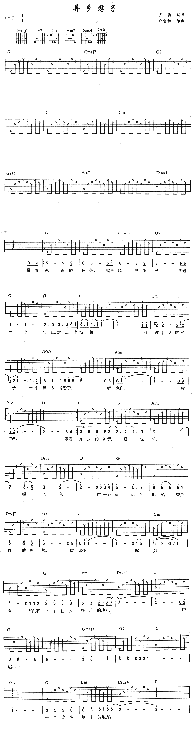 l(V)1