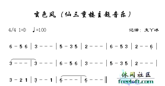 Ʉb֮-ɫL(fng)(ʮּ)1