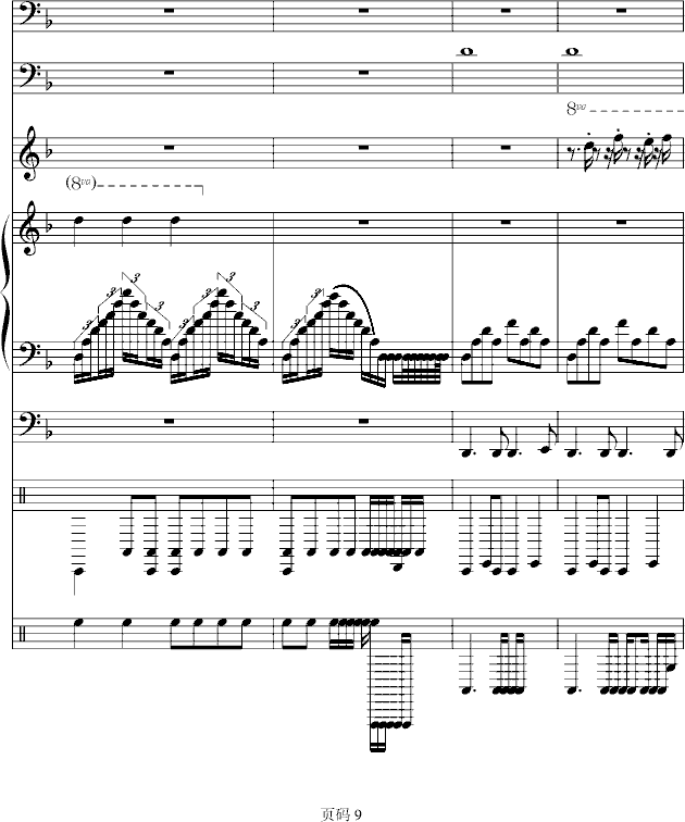 (mng)Α(chng)(V)9