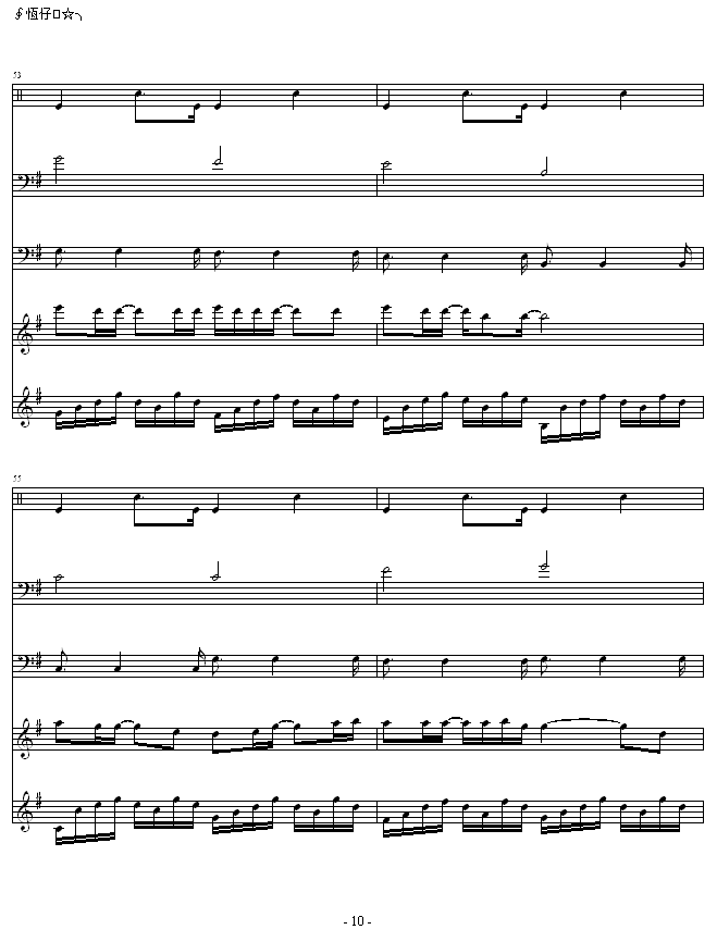 Щ(V)10