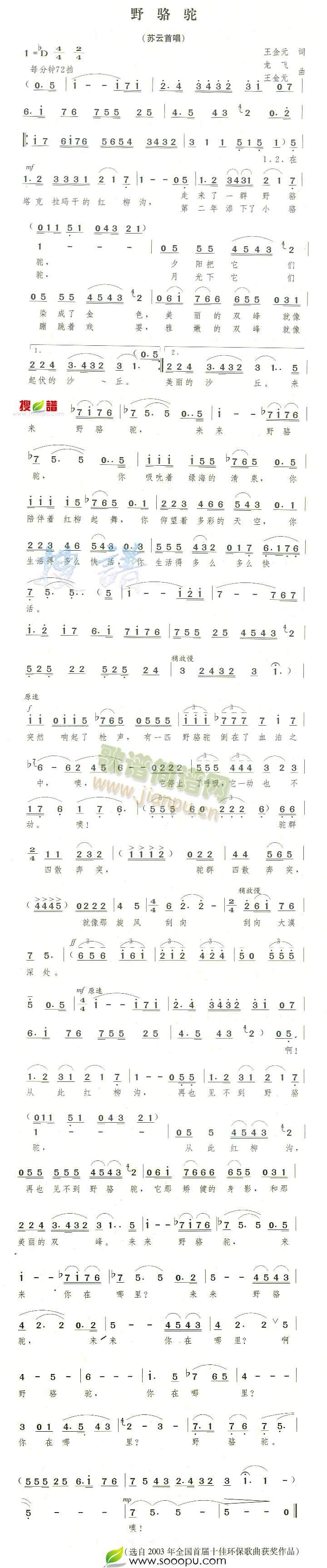Ұ(ָV)1
