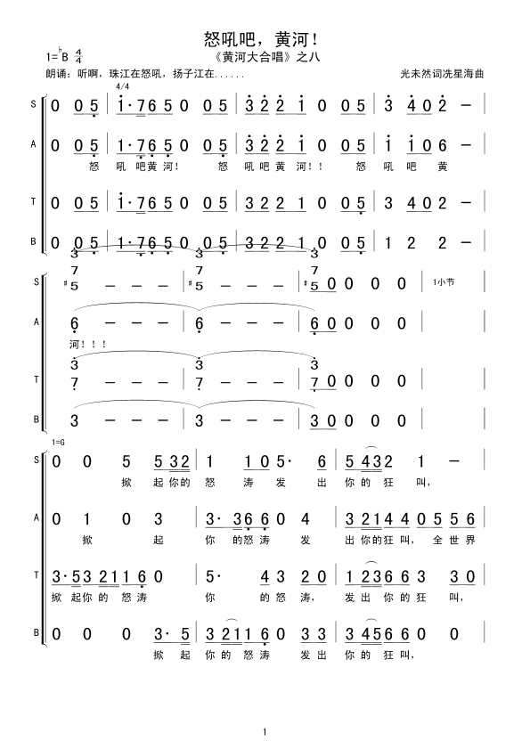 ŭS(ָV)1