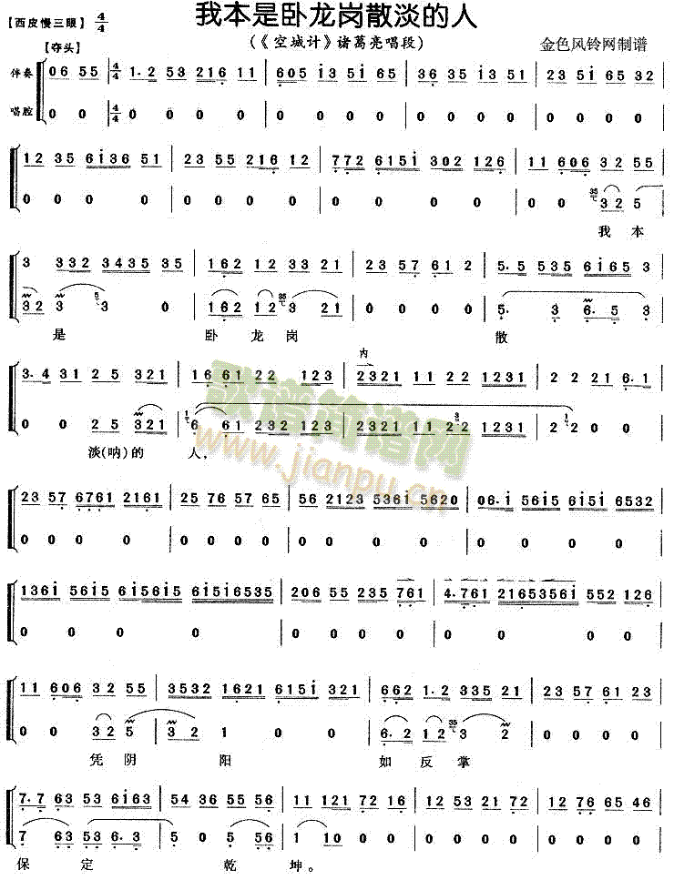 ұPɢ(V)1