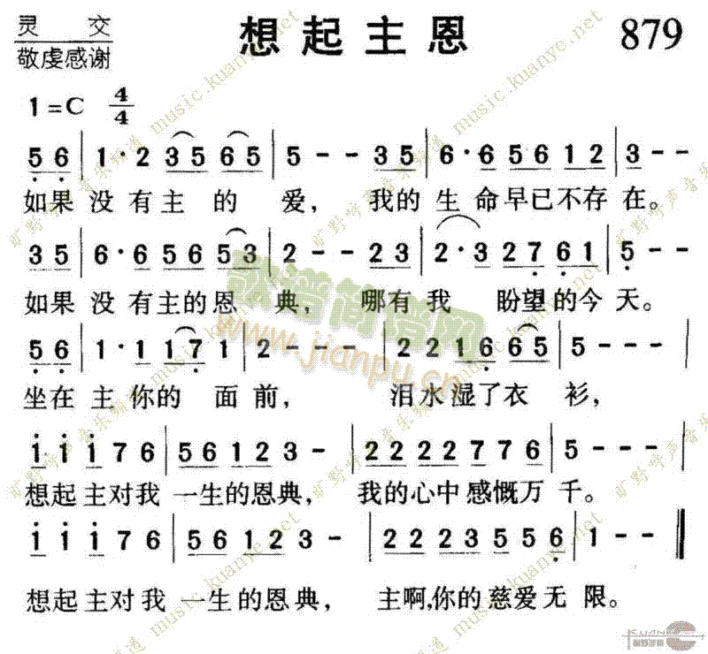 879(ָV)1
