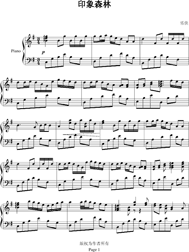 ӡɭ(V)1