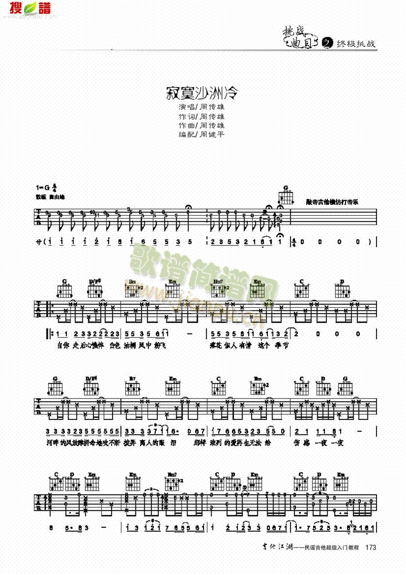 įɳ-(jin)װ-(li)((l )V)1